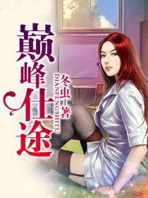 兔子壓倒窩邊草