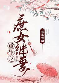 ����֮��Ů�^��