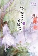 鬼都求我們快復合