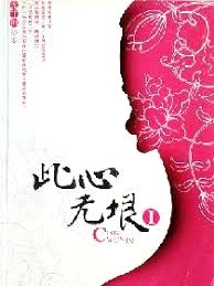 電競大神暗戀我