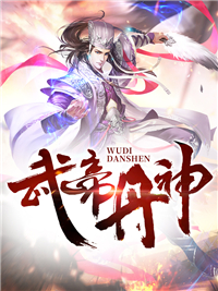 嫁給敵國上將後