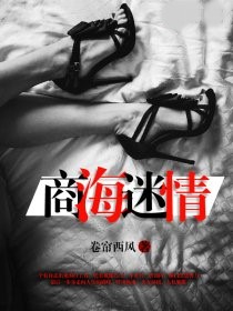 男神欠我一條命