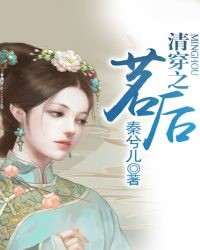 重生之強制結合