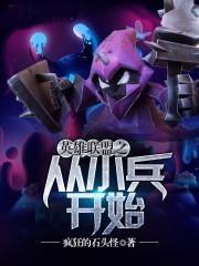 我來自平行世界