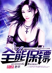 給我打野帶躺謝謝