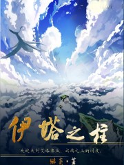 別想騙我談戀愛