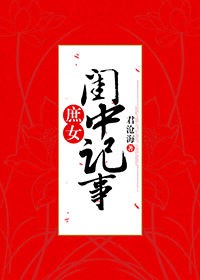 ��Ů�|��ӛ��