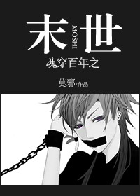 �괩����֮ĩ��