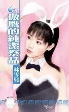 �����ļ�����Ʒ