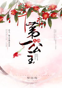 ���Ƶ�һ����