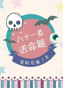 ��ʮһ�������}