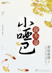 �Ҳ���С����