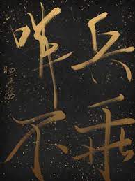 �ڱ�����