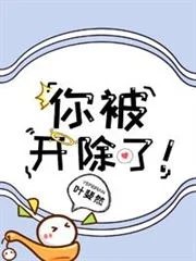 �㱻�_���ˣ�