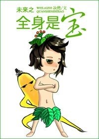 δ��֮ȫ���ǌ�