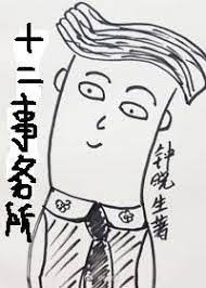 ʮ������