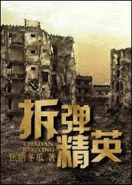 ������Ӣ