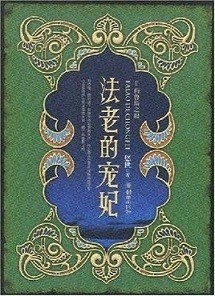 ���ϵČ���