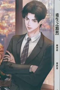 ����֮��Ȼ