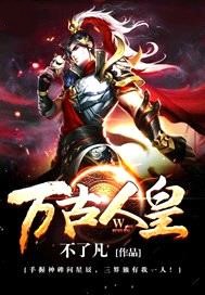 我的科技博物館