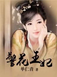 我的武道靠破案