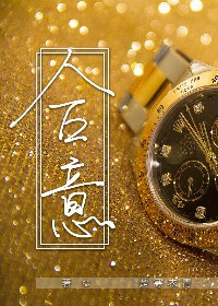 大唐逍遙地主爺