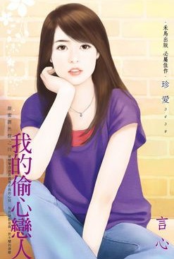 我在亮劍搞援助