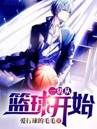 網遊之荒廢國度