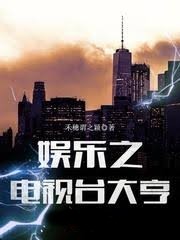 我是幕後大佬