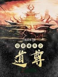 網遊之神級村長