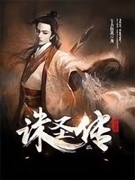 重生之都市仙王