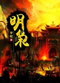 青蛇之法海佛緣