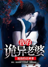 穿越之國公繼室