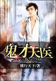 我在西遊開冒險屋