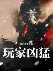 帶著醫院回古代