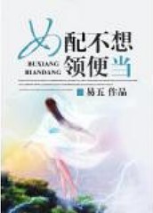 我在大唐開醫館