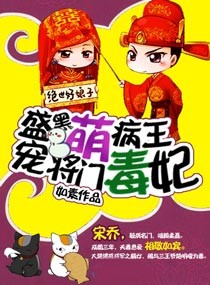 恭喜你被逮捕了