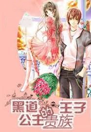 黑籃之灰色花開