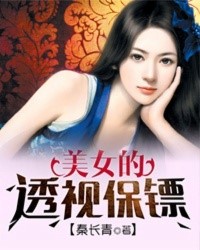 重生南宋求長生