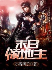 把自己捧上神壇