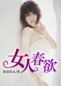 我有一個庇護所