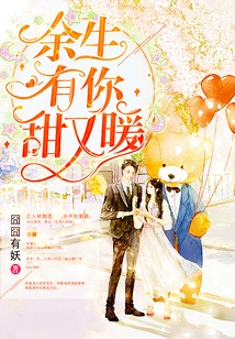 三國之戰神潘鳳