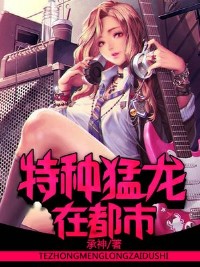 我在民國打僵屍