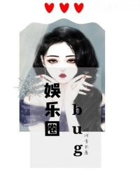 這個前鋒不正經