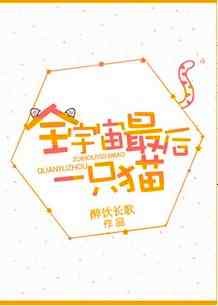 長生從金剛寺開始